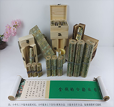 宜良胡也佛金瓶梅秘戏图3卷-小中大三版