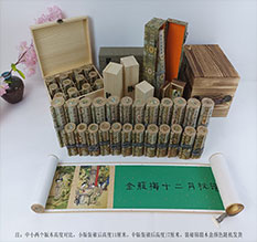 宜良春画全集之金瓶梅绘画24手卷